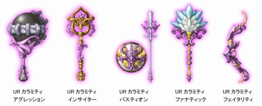 画像ギャラリー No.017のサムネイル画像 / 「剣と魔法のログレス」新クエスト「エピソード11」と新武器を実装