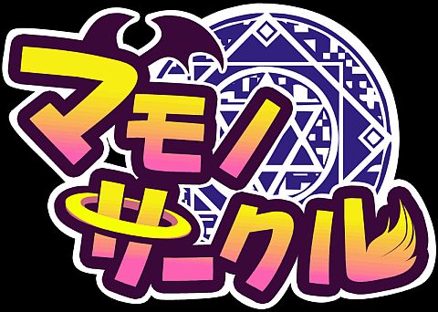 画像ギャラリー No.001のサムネイル画像 / 携帯電話向け「マモノサークル」,βテストが開始。電話でマモノを呼びだそう