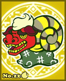 画像ギャラリー No.030のサムネイル画像 / 携帯電話向け「マモノサークル」,βテストが開始。電話でマモノを呼びだそう