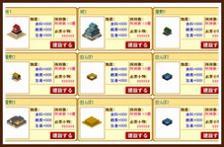 画像ギャラリー No.006のサムネイル画像 / ブラウザでも参戦しよう。「しろつく大戦」,ハンゲームにてサービス開始。人気のモバイル用箱庭ゲームがPCに登場