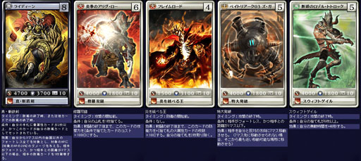 画像ギャラリー No.002のサムネイル画像 / 「MONSTER×DRAGON」,9月14日に追加された全34枚のカード情報を独占入手。強力なカウンター攻撃を持つ新カード「ライディーン」登場