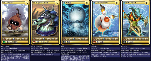 画像ギャラリー No.004のサムネイル画像 / 「MONSTER×DRAGON」,9月14日に追加された全34枚のカード情報を独占入手。強力なカウンター攻撃を持つ新カード「ライディーン」登場