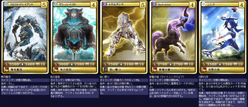 画像ギャラリー No.005のサムネイル画像 / 「MONSTER×DRAGON」,9月14日に追加された全34枚のカード情報を独占入手。強力なカウンター攻撃を持つ新カード「ライディーン」登場