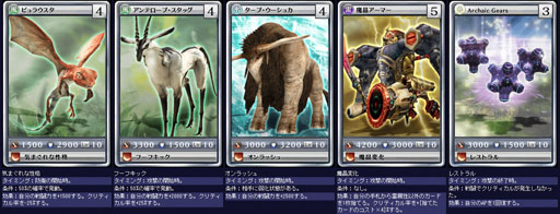 画像ギャラリー No.007のサムネイル画像 / 「MONSTER×DRAGON」,9月14日に追加された全34枚のカード情報を独占入手。強力なカウンター攻撃を持つ新カード「ライディーン」登場