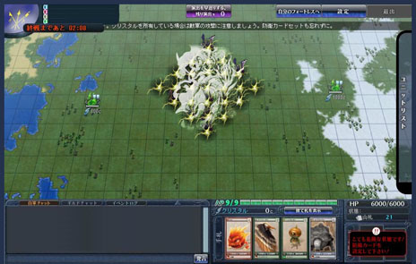 画像ギャラリー No.009のサムネイル画像 / 「MONSTER×DRAGON」,9月14日に追加された全34枚のカード情報を独占入手。強力なカウンター攻撃を持つ新カード「ライディーン」登場