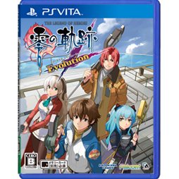 画像ギャラリー No.001のサムネイル画像 / 「英雄伝説 零の軌跡 Evolution」が本日発売。キャラアニ.comでは豪華特典付きの限定BOXも販売中