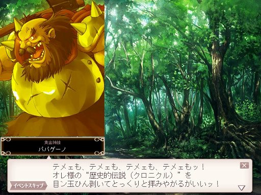 画像ギャラリー No.010のサムネイル画像 / ロールプレイ特化のブラウザSRPG「英雄クロニクル」は第3シーズンに突入。プレイヤーの動向や新要素などを運営・開発チームに聞いた