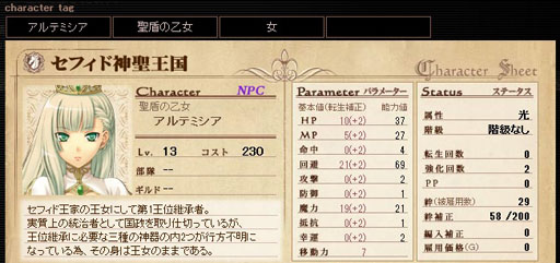 画像ギャラリー No.002のサムネイル画像 / 「英雄クロニクル」の3年目は,プレイヤーと一緒に面白そうなものを作っていきたい。開発・運営スタッフに2周年インタビュー