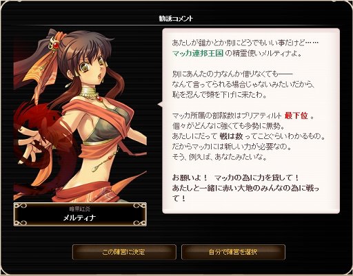 画像ギャラリー No.005のサムネイル画像 / 「英雄クロニクル」の3年目は,プレイヤーと一緒に面白そうなものを作っていきたい。開発・運営スタッフに2周年インタビュー