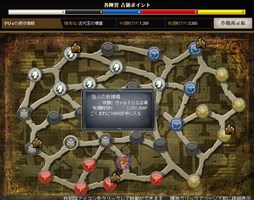 画像集#002のサムネイル/「英雄クロニクル」本日のアップデートで,陣取りコンテンツ「聖域紛争」が登場