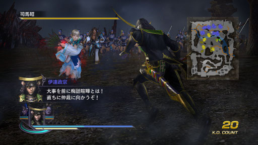 画像ギャラリー No.006のサムネイル画像 / PS3版「無双OROCHI2」,新たなシナリオや衣装など,ボリュームたっぷりのダウンロードコンテンツの配信が本日スタート