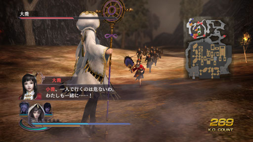 画像ギャラリー No.010のサムネイル画像 / PS3版「無双OROCHI2」,新たなシナリオや衣装など,ボリュームたっぷりのダウンロードコンテンツの配信が本日スタート