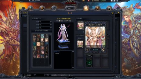 画像ギャラリー No.017のサムネイル画像 / 「カオス ヒーローズ オンライン」の正式サービスがスタート。神聖連合/不死軍勢にそれぞれ2体の新キャラクターが登場