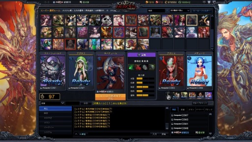 画像ギャラリー No.001のサムネイル画像 / 「カオスヒーローズオンライン」,大型アップデートで「全ヒーロー選択モード」などが追加に