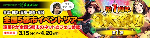 画像集#006のサムネイル/「カオス ヒーローズ オンライン」アカシャとフロードのホワイトデーアバター登場