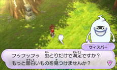 画像ギャラリー No.034のサムネイル画像 / 3DS用ソフト「妖怪ウォッチ」の情報をおさらい。2人の主人公やアイテム“妖怪ウォッチ”を使ってできることなどを再確認しよう