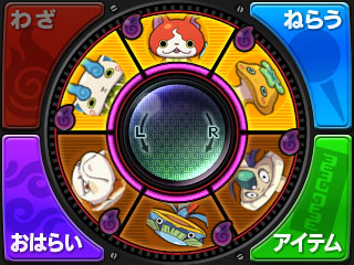 画像ギャラリー No.047のサムネイル画像 / 3DS用ソフト「妖怪ウォッチ」の情報をおさらい。2人の主人公やアイテム“妖怪ウォッチ”を使ってできることなどを再確認しよう