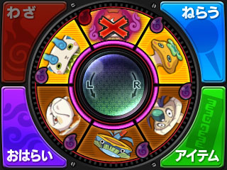 画像ギャラリー No.049のサムネイル画像 / 3DS用ソフト「妖怪ウォッチ」の情報をおさらい。2人の主人公やアイテム“妖怪ウォッチ”を使ってできることなどを再確認しよう