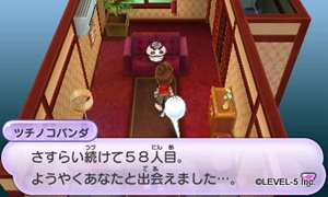 ²èÁü¥®¥ã¥é¥ê¡¼ No.097¤Î¥µ¥à¥Í¥¤¥ë²èÁü / ¡ÖÍŲø¥¦¥©¥Ã¥Á¡×¡¤ÍŲø¤Î¹çÀ®ÊýË¡¡¤¤¹¤ì¤Á¤¬¤¤ÄÌ¿®¡¤ÄÌ¿®ÂÐÀ¥¤¥ó¥¿¡¼¥Í¥Ã¥ÈÄÌ¿®µ¡Ç½¤Ê¤É¡¤¥×¥ì¥¤Ãæ¤Î¿Í¤Ë¤âÌòΩ¤Ä¾ðÊó¤ò¾Ò²ð