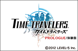 画像ギャラリー No.001のサムネイル画像 / 「タイムトラベラーズ」,PS Vita用体験版の配信を8月9日に開始。3DS版と同様「キャスター編」と「刑事編」の冒頭がプレイ可能