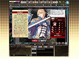 画像ギャラリー No.017のサムネイル画像 / 「聖痕のエルドラド」,チャネリングサービスを「ガンホーゲームズ」にて実施