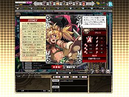 画像ギャラリー No.018のサムネイル画像 / 「聖痕のエルドラド」,チャネリングサービスを「ガンホーゲームズ」にて実施