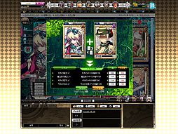 画像ギャラリー No.020のサムネイル画像 / 「聖痕のエルドラド」,チャネリングサービスを「ガンホーゲームズ」にて実施