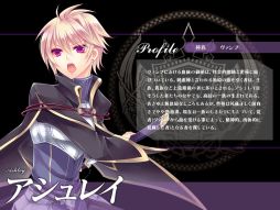 画像ギャラリー No.003のサムネイル画像 / 「聖痕のエルドラド」ログインキャンペーンを開催&ラウンズにキャラ5名追加