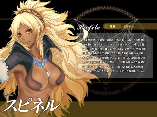 画像ギャラリー No.006のサムネイル画像 / 「聖痕のエルドラド」ログインキャンペーンを開催&ラウンズにキャラ5名追加