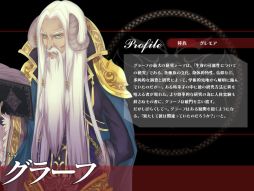 画像ギャラリー No.007のサムネイル画像 / 「聖痕のエルドラド」スペシャルイベントで力を合わせて邪龍軍団に挑もう