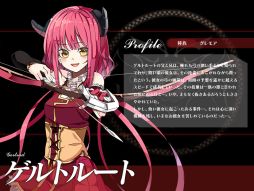 画像ギャラリー No.008のサムネイル画像 / 「聖痕のエルドラド」スペシャルイベントで力を合わせて邪龍軍団に挑もう