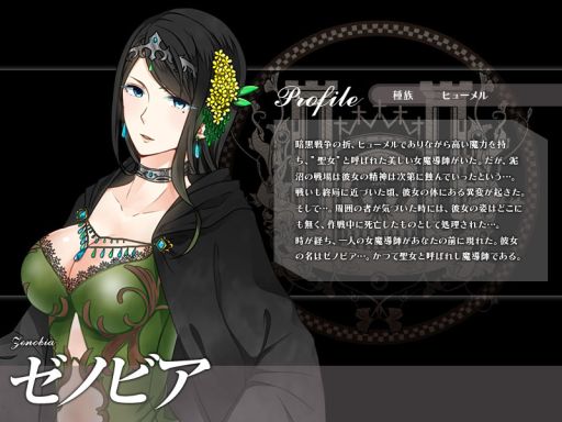 画像ギャラリー No.009のサムネイル画像 / 「聖痕のエルドラド」スペシャルイベントで力を合わせて邪龍軍団に挑もう