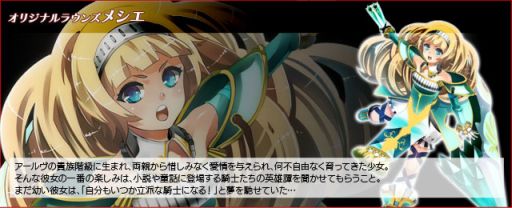 画像ギャラリー No.010のサムネイル画像 / 「聖痕のエルドラド」スペシャルイベントで力を合わせて邪龍軍団に挑もう