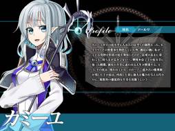 画像ギャラリー No.003のサムネイル画像 / 「聖痕のエルドラド」カムバック&新規登録キャンペーンの期間を延長