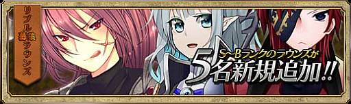 画像ギャラリー No.008のサムネイル画像 / 「聖痕のエルドラド」カムバック&新規登録キャンペーンの期間を延長