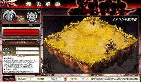 画像ギャラリー No.003のサムネイル画像 / 「聖痕のエルドラド」,討伐戦での宝箱出現率が2倍になるイベントを実施