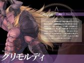 画像ギャラリー No.008のサムネイル画像 / 「聖痕のエルドラド」,討伐戦での宝箱出現率が2倍になるイベントを実施