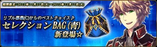 画像ギャラリー No.009のサムネイル画像 / 「聖痕のエルドラド」,討伐戦での宝箱出現率が2倍になるイベントを実施