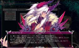 画像ギャラリー No.003のサムネイル画像 / 「聖痕のエルドラド」でスペシャルイベント第5部の第5週が本日開始に