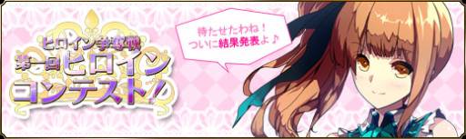 画像ギャラリー No.005のサムネイル画像 / 「聖痕のエルドラド」でスペシャルイベント第5部の第5週が本日開始に