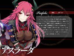 画像ギャラリー No.008のサムネイル画像 / 「聖痕のエルドラド」でスペシャルイベント第5部の第5週が本日開始に