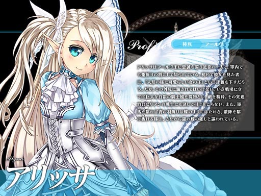 画像ギャラリー No.001のサムネイル画像 / 「聖痕のエルドラド」新春イベントを開催。ログインボーナスがパワーアップ