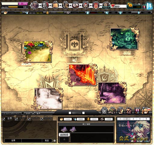 画像ギャラリー No.007のサムネイル画像 / 「聖痕のエルドラド」新春イベントを開催。ログインボーナスがパワーアップ