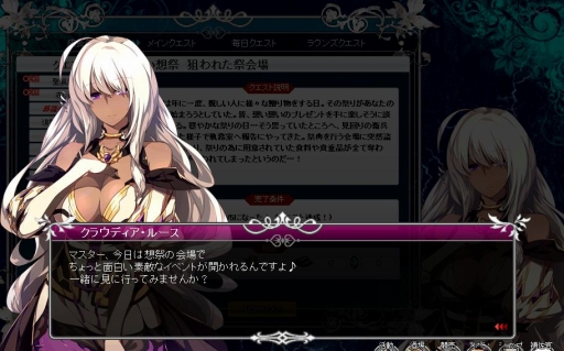 画像ギャラリー No.002のサムネイル画像 / 「エルドラド」,バレンタイン仕様の“エトナ”などが新ラウンズとして登場