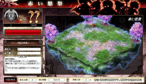 画像ギャラリー No.003のサムネイル画像 / 「エルドラド」,バレンタイン仕様の“エトナ”などが新ラウンズとして登場