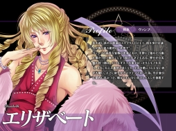 画像ギャラリー No.007のサムネイル画像 / 「エルドラド」,バレンタイン仕様の“エトナ”などが新ラウンズとして登場