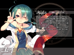 画像ギャラリー No.009のサムネイル画像 / 「エルドラド」,バレンタイン仕様の“エトナ”などが新ラウンズとして登場