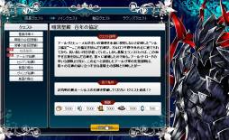 画像ギャラリー No.003のサムネイル画像 / 「聖痕のエルドラド」スペシャルイベント第6部の第4週めを本日スタート