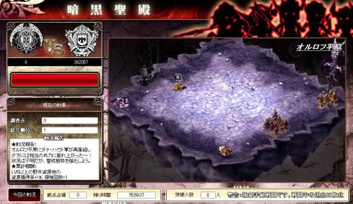 画像ギャラリー No.004のサムネイル画像 / 「聖痕のエルドラド」スペシャルイベント第6部の第4週めを本日スタート