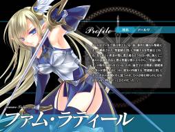 画像ギャラリー No.007のサムネイル画像 / 「聖痕のエルドラド」スペシャルイベント第6部の第4週めを本日スタート